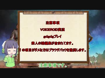【VOICEROID実況】セイカさんのゲル戦記【バトオペ2】part９