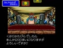 シャイニング＆ザ・ダクネスを実況プレイ part.05