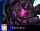 機体＆パイロットが時空震動に巻き込まれるスパロボZ 【3話~4話】