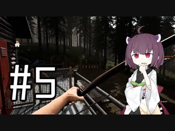 【Mist Survival】 東北きりたんの霧中生存 #5 【VOICEROID実況】