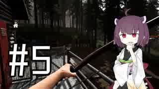 【Mist Survival】 東北きりたんの霧中生存 #5 【VOICEROID実況】