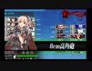 [艦これ]　2019年冬「中部ソロモン海域 ブーゲンビル島沖」（E3-2甲）[ポニテ艦隊]