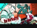 ヒャッハァーでクレイジーな「Borderlands2」を二人三脚大冒険！ part5