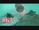 GOD OF WARを初見最高難易度ゴッド・オブ・ウォーで実況プレイ　#63