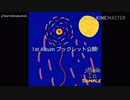 1st Instrumental Album「Made In Sample」のブックレットをついに公開！！(1部だけ)