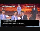 【2019/8/7更新】顔面発射のド迫力後編音声素材＋静画素材4点