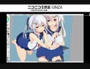 しろぷろ生放送・あもかにっ！第45回(高画質)(2015/8/9)