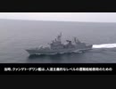 パイレーツオブコリアン～呪われた海軍たち～