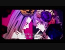 アンビバレンツ 歌ってみた / しろにゃんこ × めがない みさき