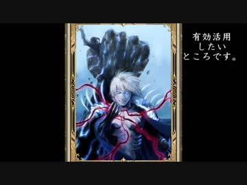 道化のアルテイルNEO22