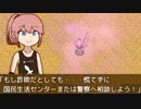 【なんでも武器になる】ぶきあつめを実況プレイ！【新感覚RPG！】part3