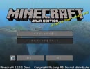 【ゆっくり実況】はじめてのマインクラフト Part.0