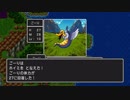 【DQ1】社畜2人が世界を救うドラクエ１実況#4（PS4版）
