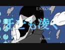 UT_AUで/海/底/ファ/ミ/リ/ー/レ/ス/ト/ラ/ン/