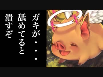 【シャドバ】環境を破壊し続けるマナリアに激怒したハピブタで作ったデッキとは…