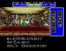 シャイニング＆ザ・ダクネスを実況プレイ part.06