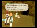 【実況】テイルズオブジアビス　part65