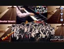 【1.2.3ヒプノシスDivision 】ヒプノシスマイク-Division Rap Battle-弾いてみた【・L・】by Division All Stars