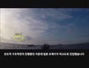 韓国のレーダー動画で地獄の黙示録を再現してみた