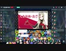 九条林檎様 2019/01/08夜配信