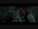 【実況】無法者はツラいよ【RED DEAD REDEMPTIONⅡ】Part65