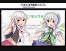 しろぷろ生放送・あもかにっ！第46回(高画質)(2015/8/22)