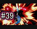 【スマブラSP】アドベンチャーモード灯火の星#39