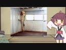 きりたんSCP会談