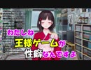 鈴鹿詩子「王様ゲームが性癖なんですよ」