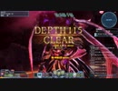 身内用 PSO2 異世界の残滓 Depth115 4:00 Hr