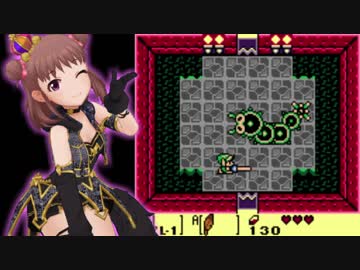 【モバマス】棟方愛海のゼルダの伝説～夢をみる島～ Part2