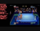全日本プロレス（ゲーム）中継  三沢光晴/川田利明VS小橋健太/秋山準