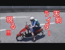 【絶体絶命都市４実況プレイ】突如巻き込まれた災害を生き抜く女part12