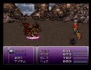 【FF6実況プレイ】 がんばれローディス えふえふ道中 part32 【涼夏亭れげ部】