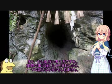 そらとジムニーと、ときどき車載　その5【伊勢後編】