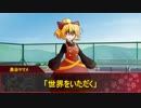 【シノビガミ】『怨念がおんねん』 part1【実卓リプレイ】