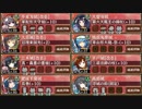 無計略：横切る破滅と黒兎 絶壱 難【城プロRE ☆4以下イベユニ 平均Lv57】