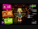 【実況】Xパワー2500を目標にガチマ【スプラトゥーン２】part1