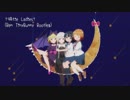 【となりの吸血鬼さん】†吸tie Ladies†(Ben TinyBunny Bootleg)