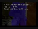 （８）国語力ゼロの私ですが　かまいたちの夜を実況しましょう！