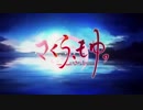 さくら、もゆ。と佐咲紗花の別の曲