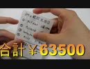 ポケモンカードはお金をかけずにコレクションできるのか　＃188