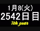【1日1実績】ジュラ紀の世界の進化　#5【Xbox360/XboxOne】