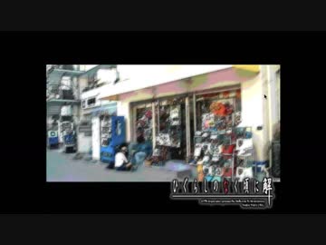 初見ひぐらしのなく頃に Part228