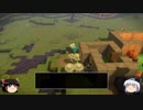 【ドラクエビルダーズ２】 Part19 リズのお部屋をつくる！【ゆっくり実況】