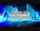 【高画質】CIRCLET PRINCESS（サークレット・プリンセス）　OP