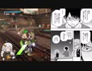【BBPS4】ノンビリ生きたい勢のBORDER BREAK part11 (重火力・支援禁止中編)