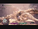 【MHＷ】　一方そのころ　【ディアブロス編】