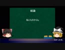 【風来のシレン学会支援】風来のシレン解析講座#8(うっぷんばらしの壺による矢：生成)