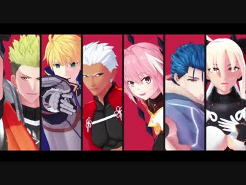 【Fate/MMD】弊デアサポート鯖でエンヴィキャットウォーク